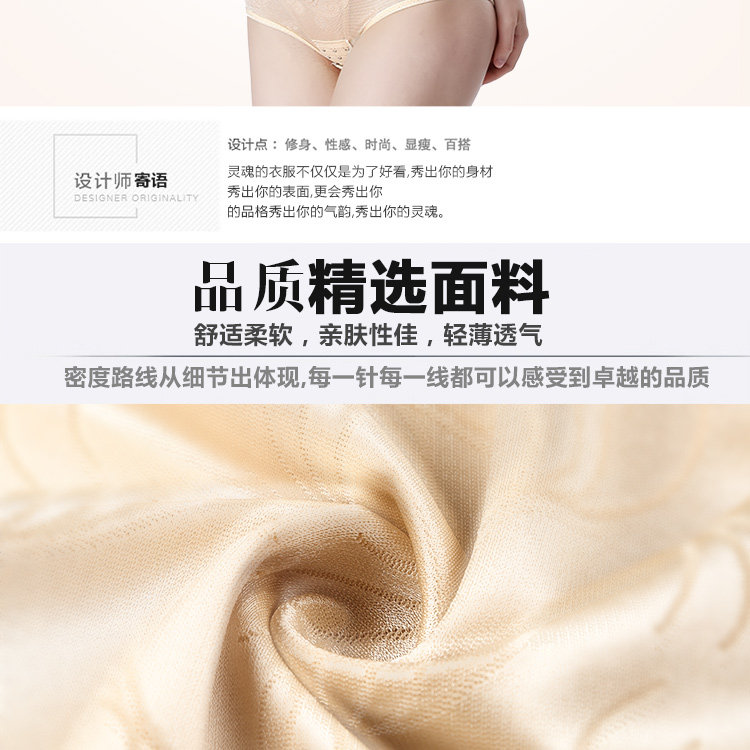 Sous-vêtement minceur sexy en nylon - Ref 708652 Image 8