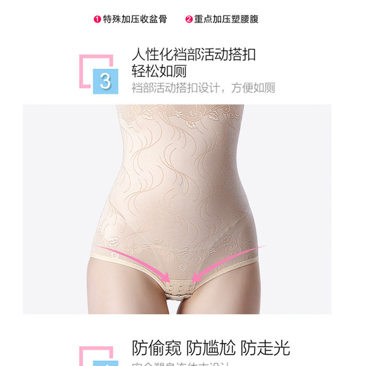 Sous-vêtement minceur sexy en nylon - Ref 708652 Image 11