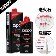 Dầu lửa zippo chính hãng dầu hỏa phổ thông chính hãng 133ml355ml Bộ nhiên liệu đặc biệt nhẹ hơn Zippo zpo - Bật lửa