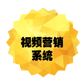 网站接单系统_33.gif