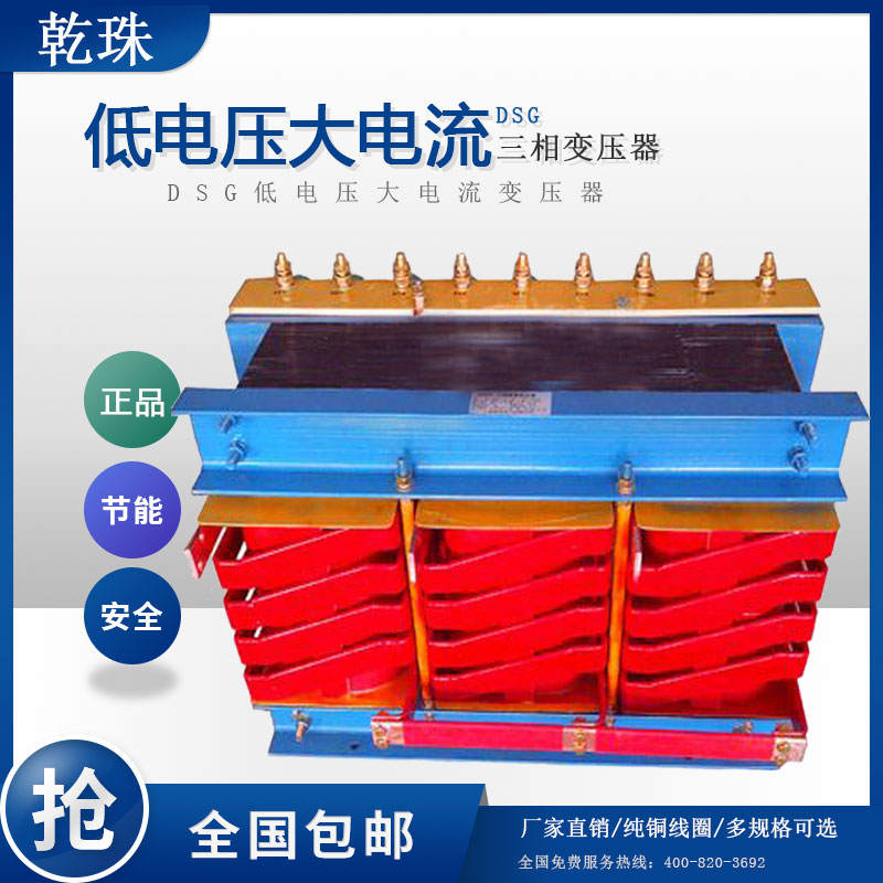 变压器380V变25V24V22V20V18V15V14V 定做750VA/750W三相大电流