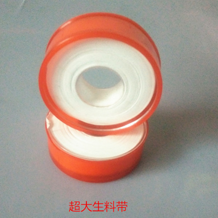 Raw material with PTFE Gas Engineering Water heating special sealing waterproof adhesive tape thickened 20 m