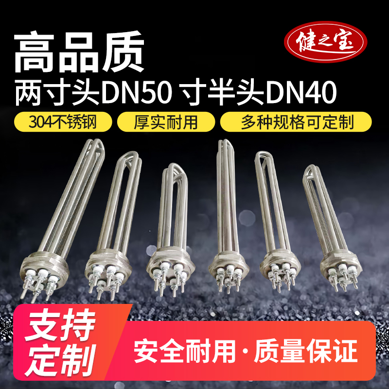 Mold Temperature Machine Two Inch Six Angle Steel Head Copper Head DN50 Boiler Water Heater Heating Tube Tank Water Tower Heater 380V