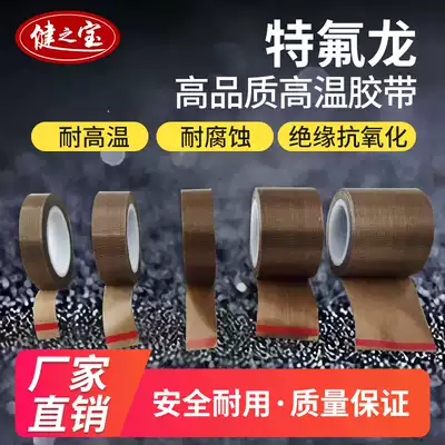 SAINT-GOBAIN United States Saint-Gobain High Temperature Tifluon Tape Teflon Resistant Tape 1950