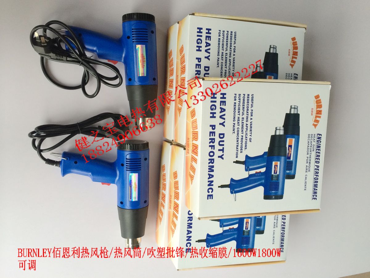 Burnley Bernly hot air drum Blow molding batch fence heat shrinkage film 1600W1800W adjustable