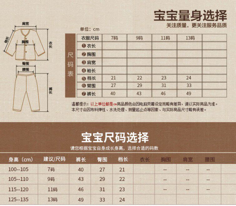 Pantalon pour garcons et filles - Ref 2059008 Image 3