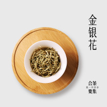 Herbal tea to be set with honeysuckle can be matched with chrysanthemum dandelion semen cassiae and medlar to raise raw tea