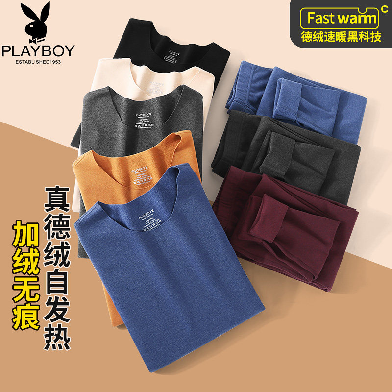 Flower Playboy Develvet without scar Self-heating Fever Coat Men's Autumn Clothes Sanitary Pants Suit Derjung Thickened and Velvety Winter