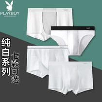 Playboy single-strip pure white underwear mens boxer Summer Ice Silk four-corner pants boy short pants