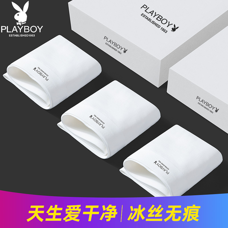 Playboy Pure White Men's Underwear Pure Cotton Antibacterial Crotch Ice Silk Boxer Briefs Modal Four-Corner Shorts Trendy