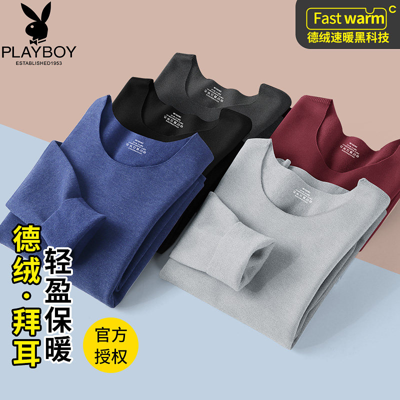 Flower Playboy men's warm blouse plus suede thickened single piece of autumn clothes derveled with no marks for winter underwear upper body chill