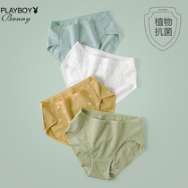 Playboy panties ladies cotton antibacterial summer thin waist girl print bag hip no trace breathable DX