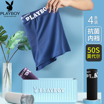 Playboy Modal underwear mens boxer mesh breathable summer silkworm pupa protein antibacterial Ice Silk quadruple DX