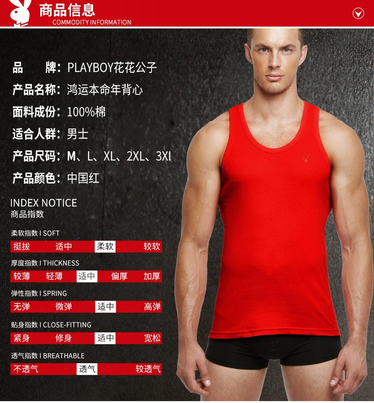 Playboy cotton đỏ vest nam sinh năm heo là heo cưới lớn đỏ nam vest đáy quần lót comple tuổi 50