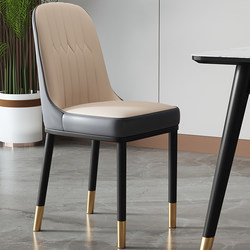 Light Luxury Dining Chair, Modern and Simple, Nordic Leather Dining Table Chair, Backrest Stool, Leisure Desk Chair