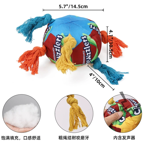 Doglemi Rainbow Twisted Candy Ball Серия собак, устойчивая к зубам и звуку, интерактивная игрушка-компаньон для путешествий и путешествий для собак