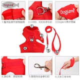 Doglemi Dorotmi Кот Ходящий