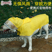 doglemi Dog raincoat Teddy Golden Retriever Small medium large dog Waterproof big dog clothes