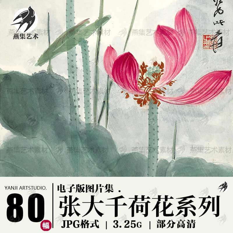 zhang daqian works collection Latest Best Selling Praise