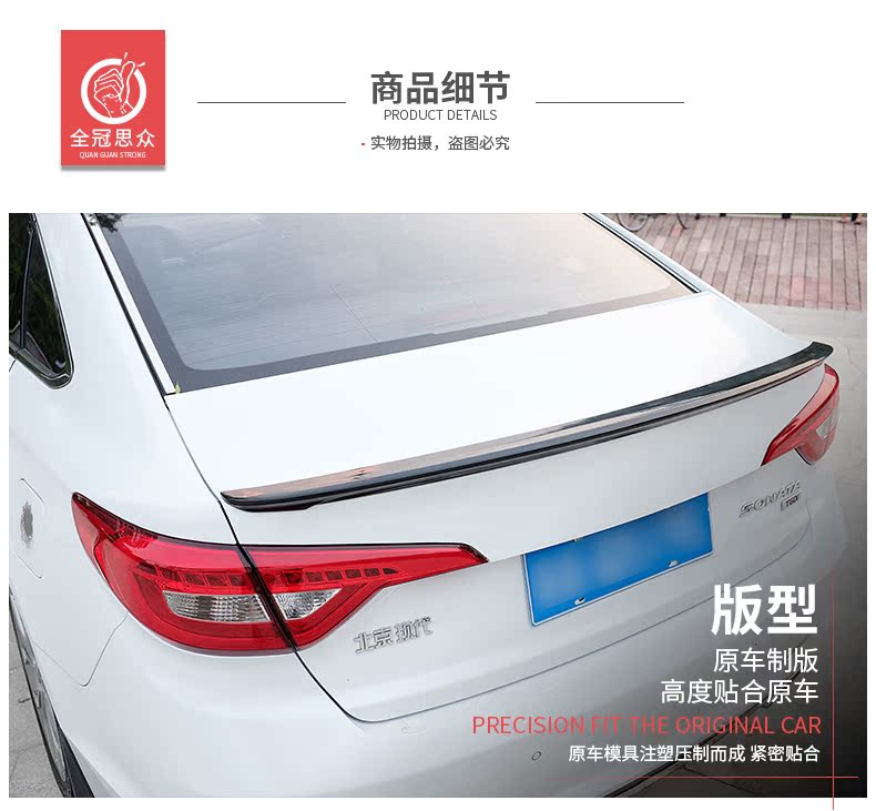 Dành riêng cho Hyundai Sonata Chín thế hệ Cánh sau Cáp 9 Tái trang bị Cánh gió chuyên dụng Đôi môi sau Thanh sau Spoiler Dải trang trí - Sopida trên cánh lướt gió mazda 2