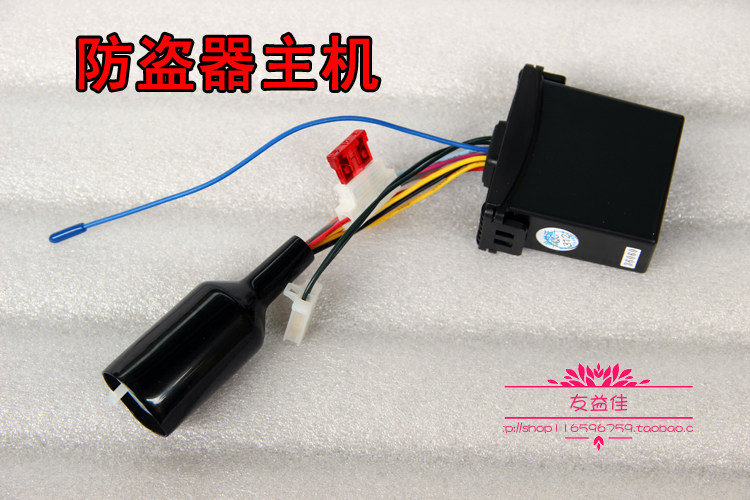 Купить Сигнализация для мотоциклов 正品铁将军2959摩托车防盗器 单向环保型防盗报警器遥控器 包邮 ...