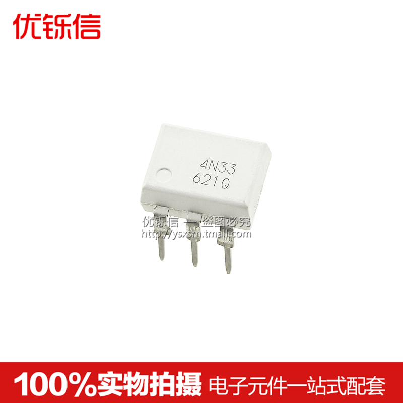 4N33 DIP-6 Optocoupler New