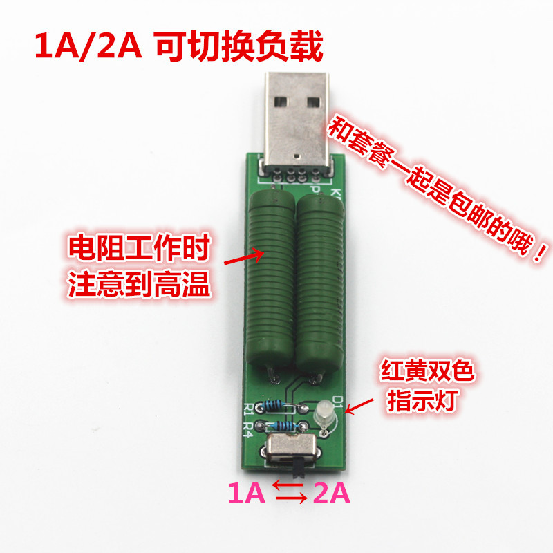 Accessoire USB - Ref 451262 Image 4