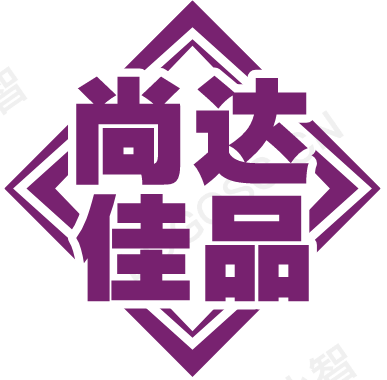 尚达佳品的LOGO