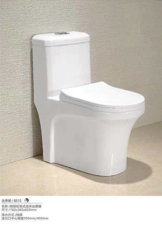 St. Thomas c-6645 toilet jet siphon one-piece toilet sanitary ware water-saving mute easy to clean without hanging dirt