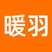 平湖暖羽工厂店