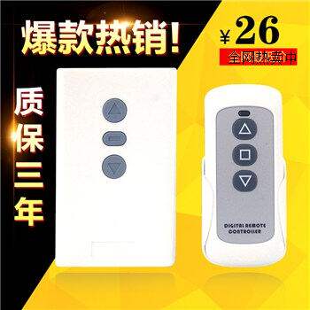 Projection screen wireless dual use remote control universal red leaf gold leaf Minki Epson isoelectric projection curtain cloth