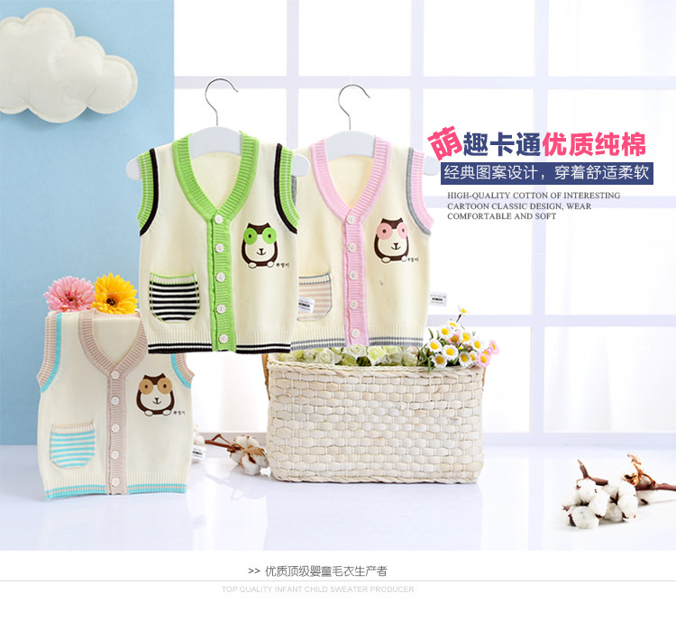 Gilet enfant en laine - Ref 2068362 Image 8