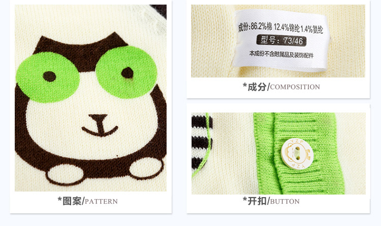 Gilet enfant en laine - Ref 2068362 Image 29