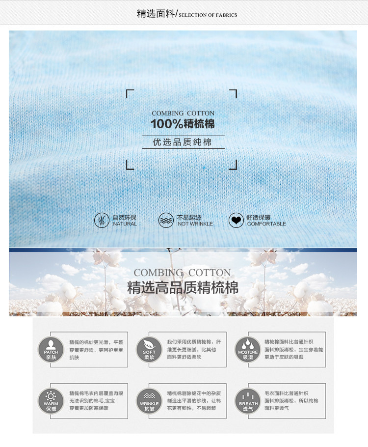 Gilet enfant en laine - Ref 2068362 Image 14