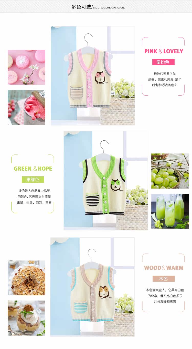 Gilet enfant en laine - Ref 2068362 Image 30