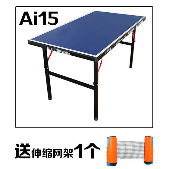 ai15 assembled table tennis splicing portable folding small table case for home