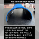 Поролоновые профессиональные базовые румяна для пин-понга для настольного тенниса, 0 оттенок