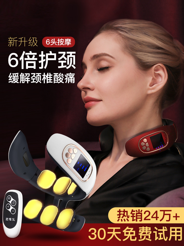 Kanghao cervical spine massager Household neck protector Neck massage artifact Pulse physiotherapy Shoulder and neck massager Strong spine