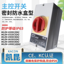 KACON Korea Kaikun Sealed Waterproof Main Control Switch MLDX-020 032 040 063 080 100D