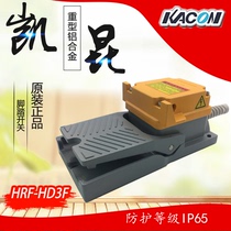 Korea Kacon Heavy duty aluminum alloy foot switch HRF-HD3F Industrial foot switch
