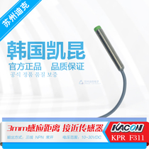 Kaikun KPR-F311 Proximity switch 3mm sensing distance cylindrical NPN normally open three-wire Korea KACON