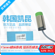 KACON Korea Kaikun KPR-P671 proximity switch 15mm sensing distance NPN four-wire