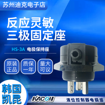 KACON Korea Kaikun electrode holder HS-3A three-stage holder Liquid level controller electrode holder