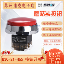 KACON Korea KAIKUN push button switch B30-21-H65 low metal protective ring φ65 mushroom head