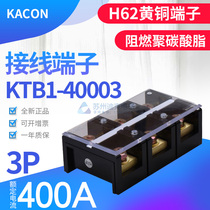 KACON Korea Kaikun fixed terminal block KTB1-40003 3P400A H62 brass sheet