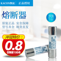 Kaikun fuse 10*38MM KFS-B12 core (KF-32L)fuse 2~32A ceramic fuse body