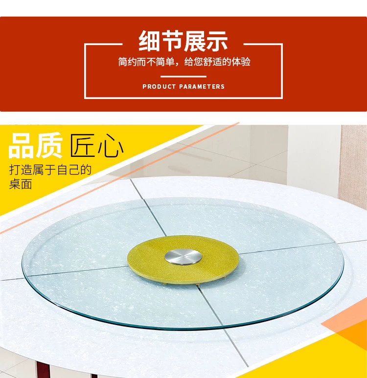 Nội thất nhà máy bàn ghế ăn lẩu dài 1,8 mét bàn xoay bàn ăn tối nâng cao cơ sở đĩa dạ quang khách sạn phong cách Trung Quốc - FnB Furniture chân bàn inox tròn