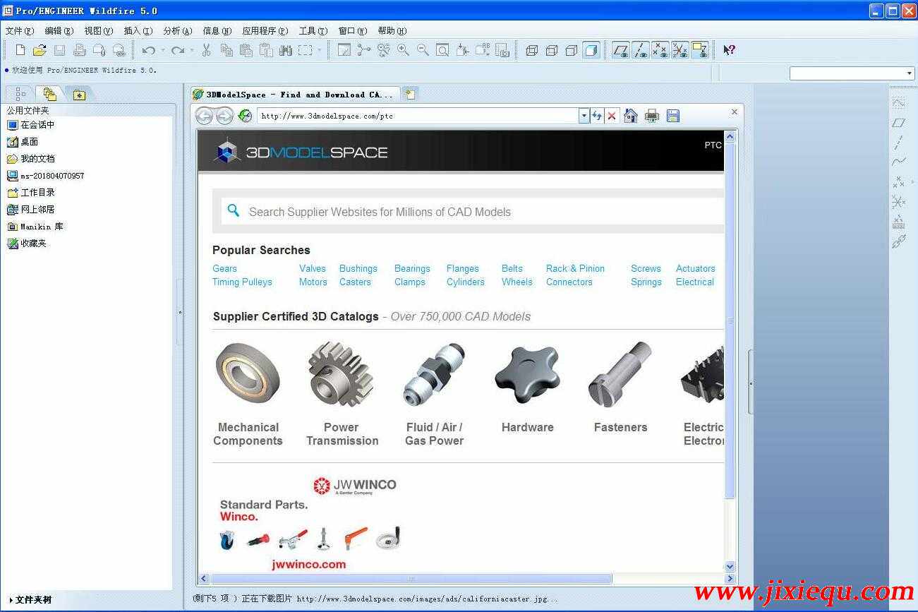 Pro/ENGINEER Wildfire 1.0-5.0 系列软件下载汇总 - Proe/Creo论坛 - CAD论坛 - 机械区 ...