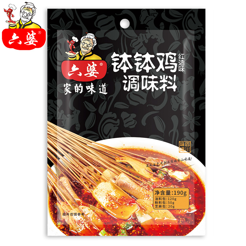 六婆乐山钵钵鸡2袋调料冷串串盆麻辣烫