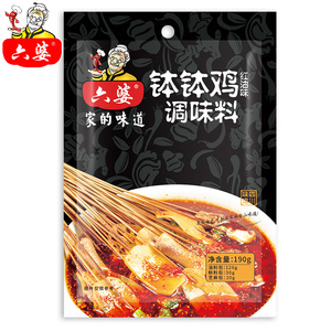 【六婆】乐山钵钵鸡2袋调料冷串串盆麻辣烫